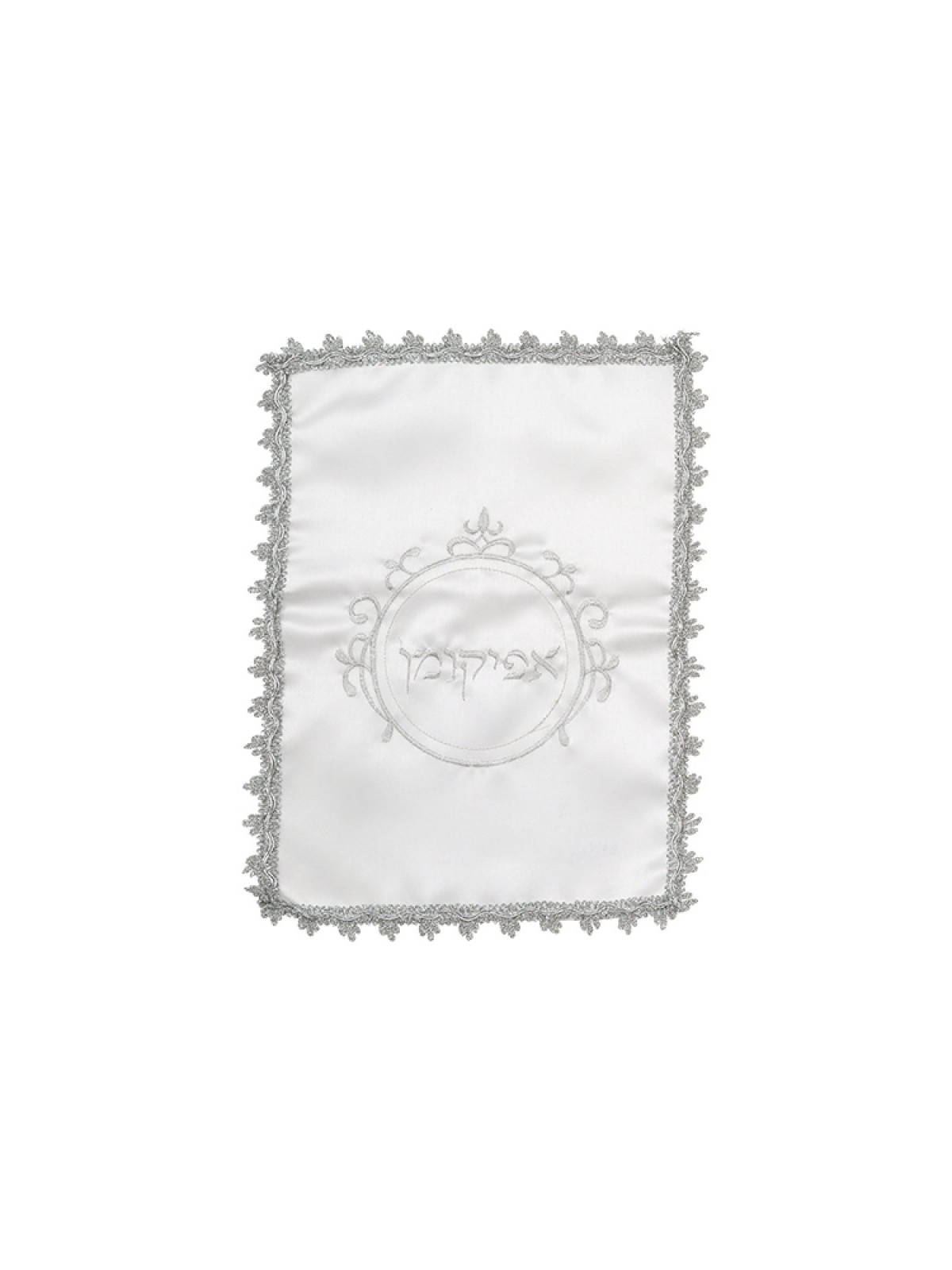 Matzah Cover and Afikoman Bag Set White ... | Matzah & Afikoman Covers