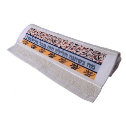 Dorit Judaica Pesach Seder Night Hand T... | Passover Articles & Gifts