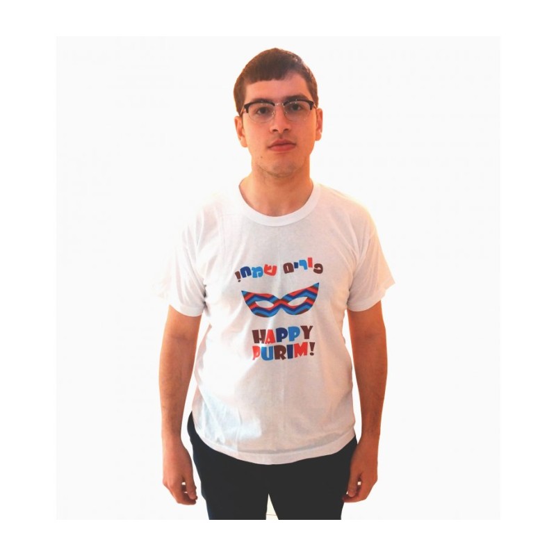 T-shirt Joyeux Pourim | Musique et cadeaux de Pourim