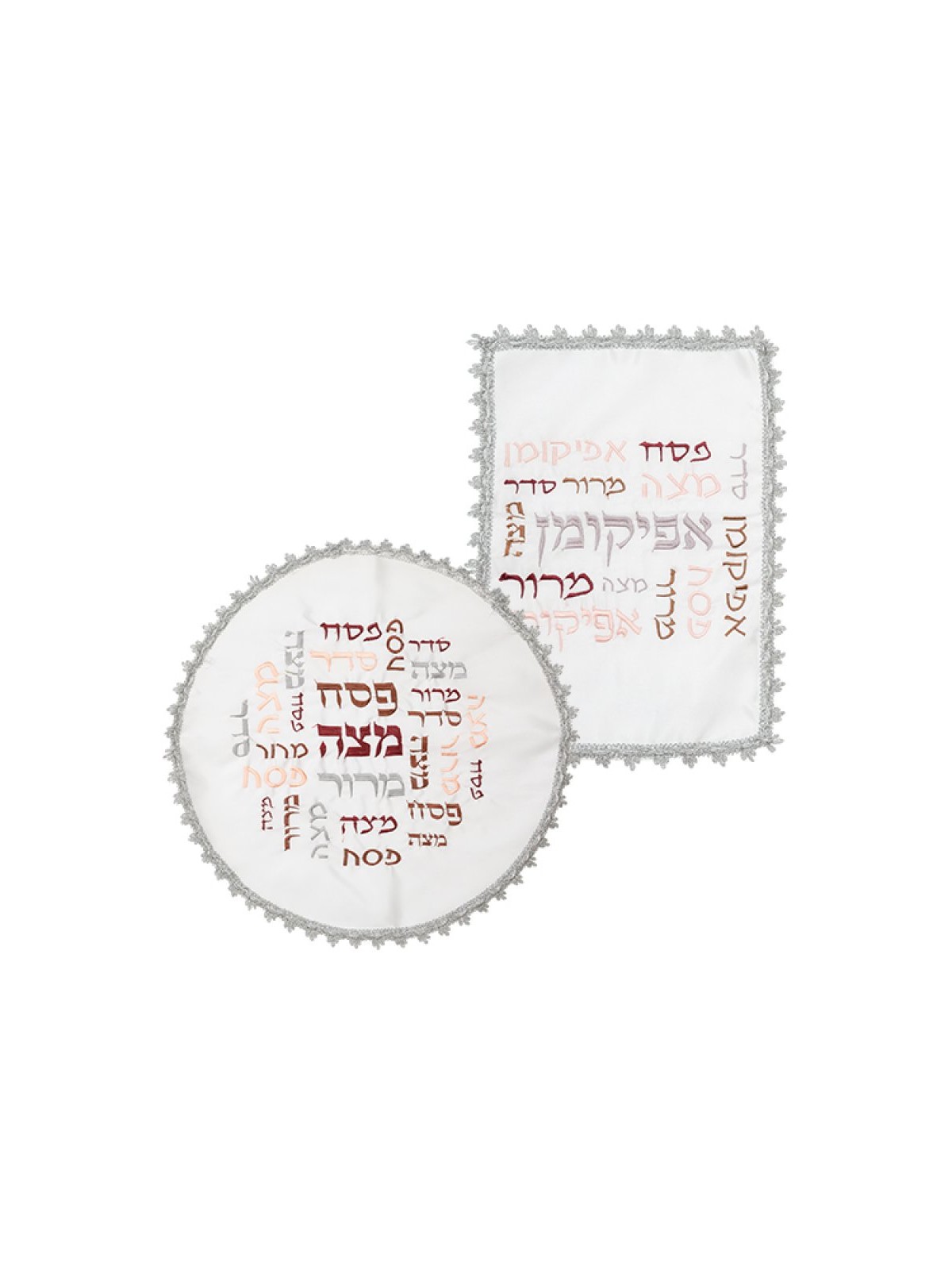 Matzah Cover and Afikoman Bag Set Colorf... | Matzah & Afikoman Covers