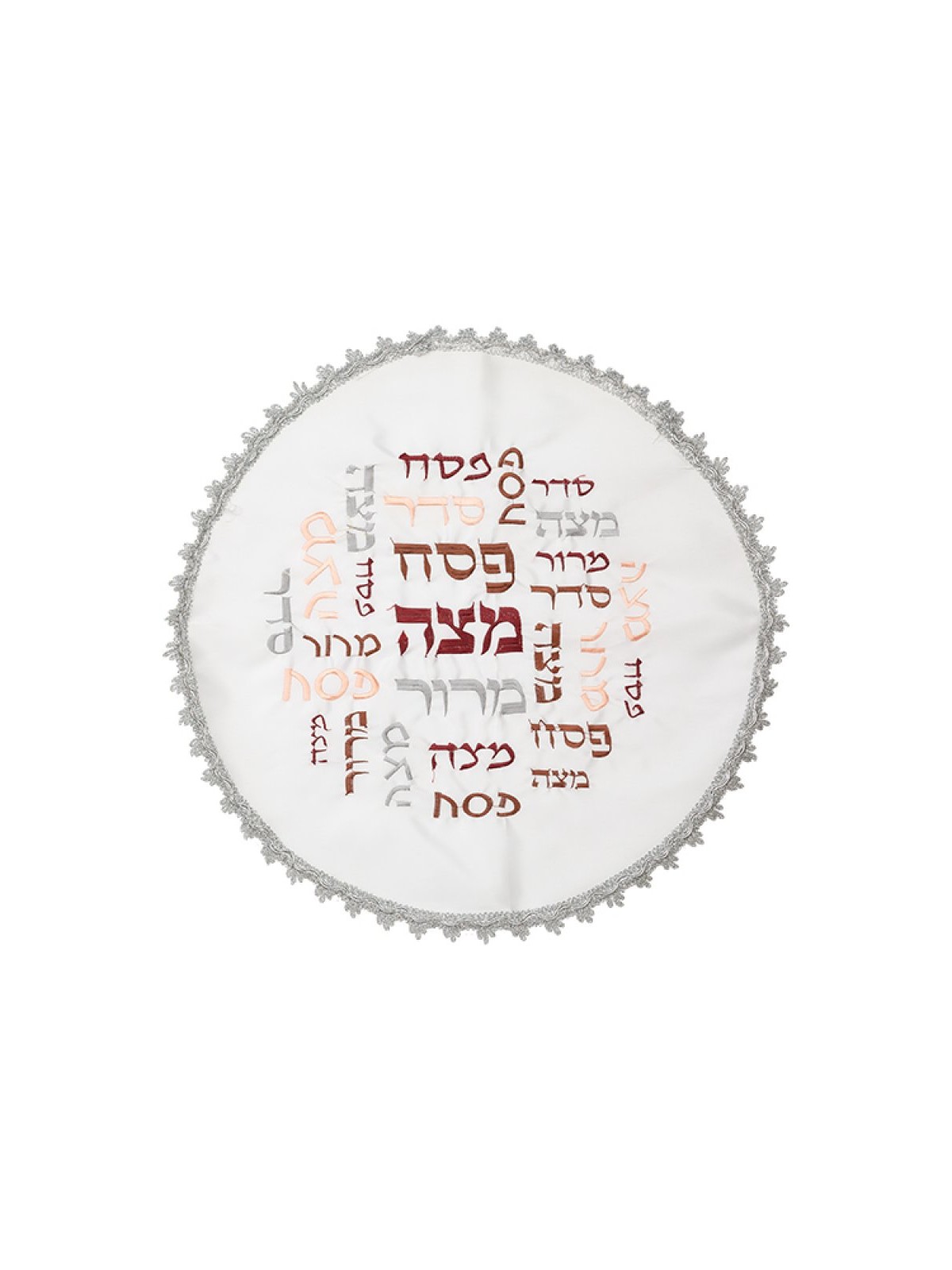 Matzah Cover and Afikoman Bag Set Colorf... | Matzah & Afikoman Covers
