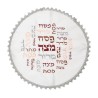 Matzah Cover and Afikoman Bag Set Colorf... | Matzah & Afikoman Covers