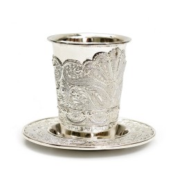 Silver Plated Kiddush Cup and Tray Filigr... | Jewish Gift from Israel