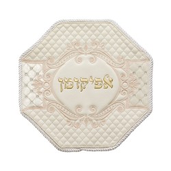 Large Passover Seder Night Afikoman Cove... | Matzah & Afikoman Covers