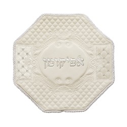 Large Passover Seder Night Afikoman Cove... | Matzah & Afikoman Covers