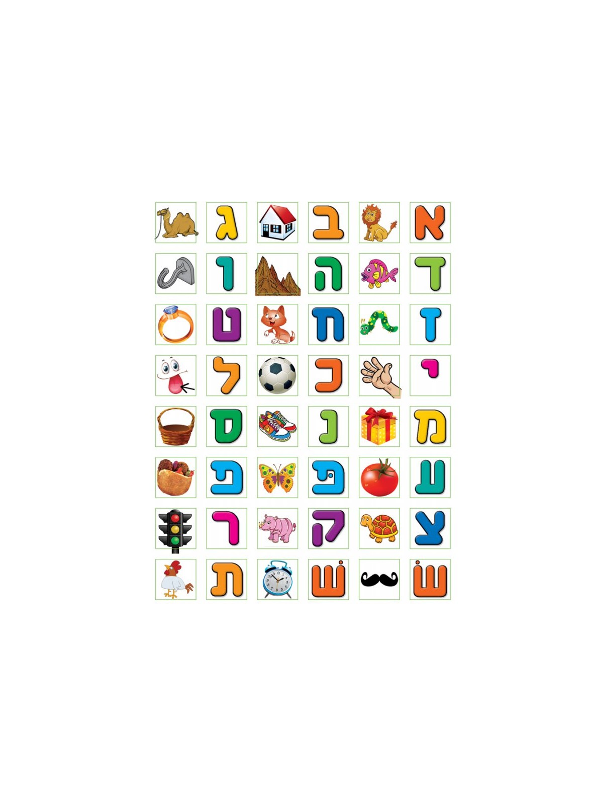 Small Colorful Stickers for Children Aleph ... | Purim Music and Gifts