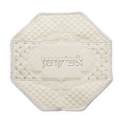 Passover Seder Night Large Afikoman Cove... | Matzah & Afikoman Covers