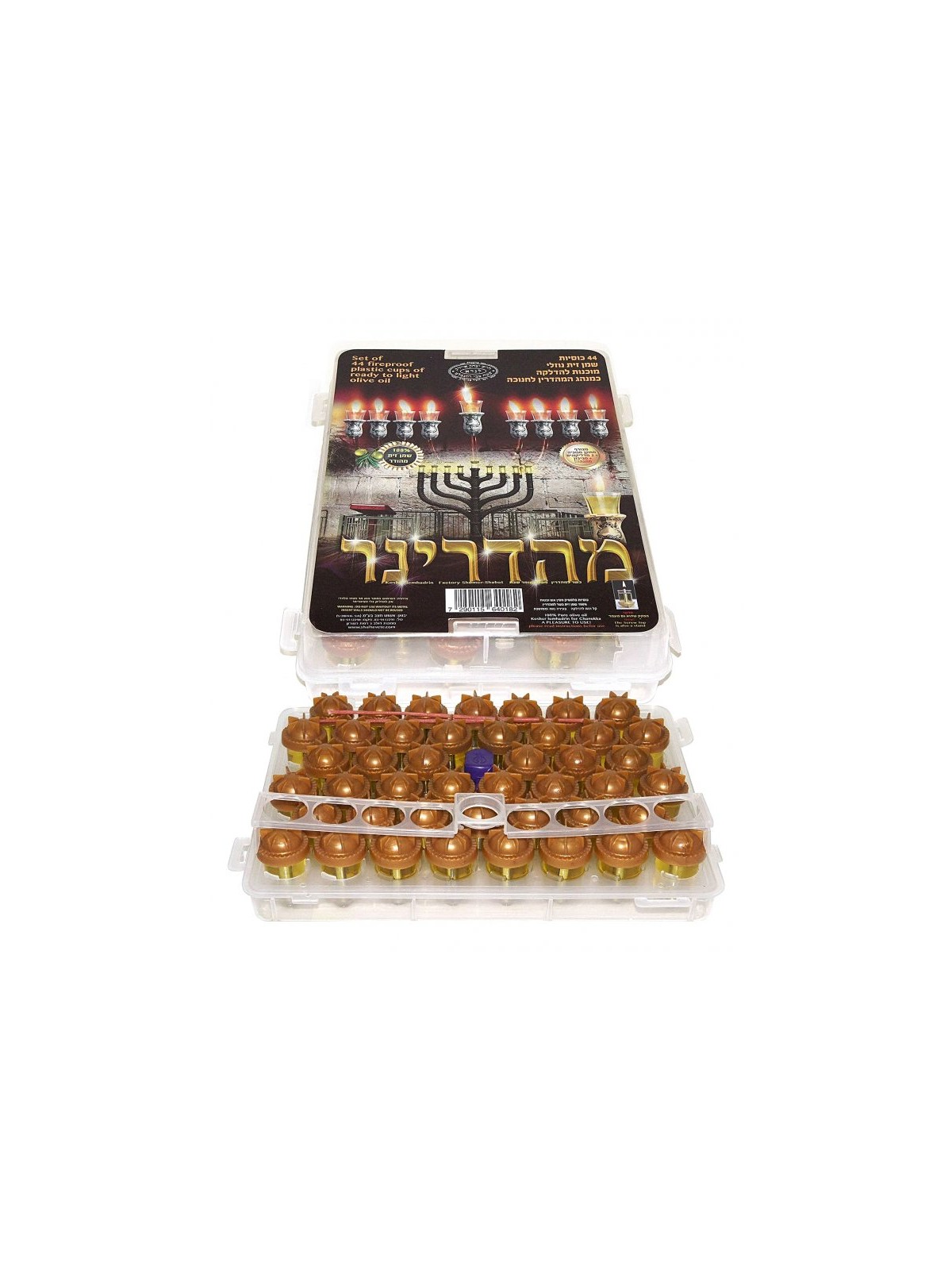 Ready to Light Chanukah Menorah Set Cups with Pre f... | Oil & Candles