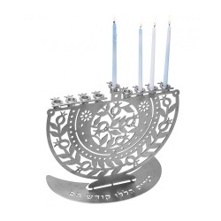 Dorit Judaica Chanukah Menorah Laser Cut Pomegra... | Hanukkah Menorah