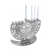 Dorit Judaica Chanukah Menorah Laser Cut Pomegra... | Hanukkah Menorah