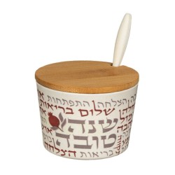 Rosh Hashanah Bamboo Honey Dish with Lid ... | Jewish Gift from Israel