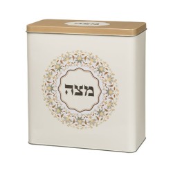 Decorative Tin Box for Storing Matzot Bei... | Jewish Gift from Israel
