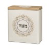 Decorative Tin Box for Storing Matzot Bei... | Jewish Gift from Israel