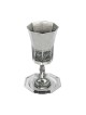 Kiddush Cup on Foot with Matching Plate E... | Jewish Gift from Israel