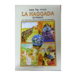 Haggadah phonétique séfarade avec traduction française... | Haggadah pour Pâque