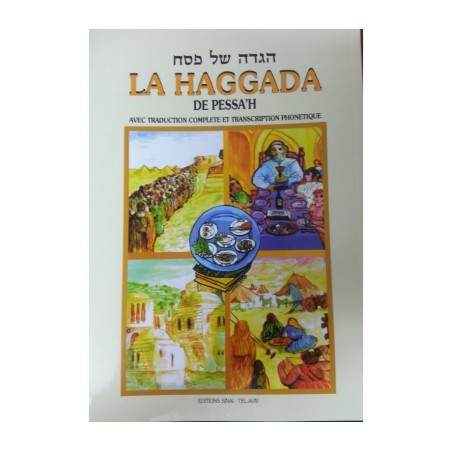 Phonetic Sefardic Haggadah with French Tran... | Haggadah for Passover