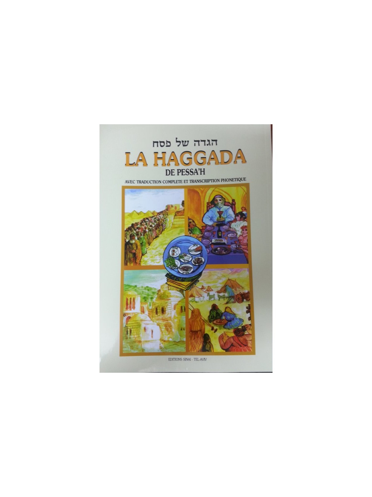 Phonetic Sefardic Haggadah with French Tran... | Haggadah for Passover