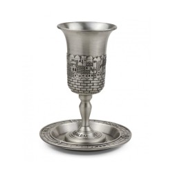 Pewter Jerusalem Design Kiddush Cup with ... | Jewish Gift from Israel