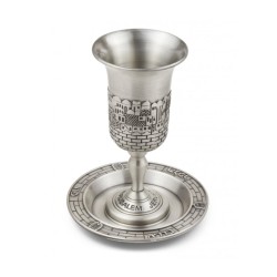 Pewter Jerusalem Design Kiddush Cup with ... | Jewish Gift from Israel
