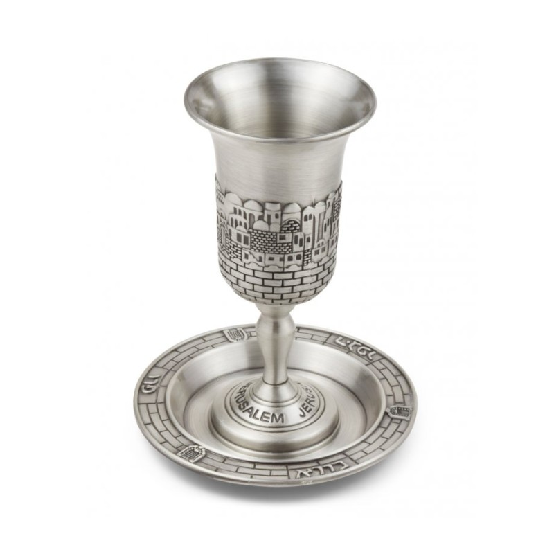 Pewter Jerusalem Design Kiddush Cup with ... | Jewish Gift from Israel