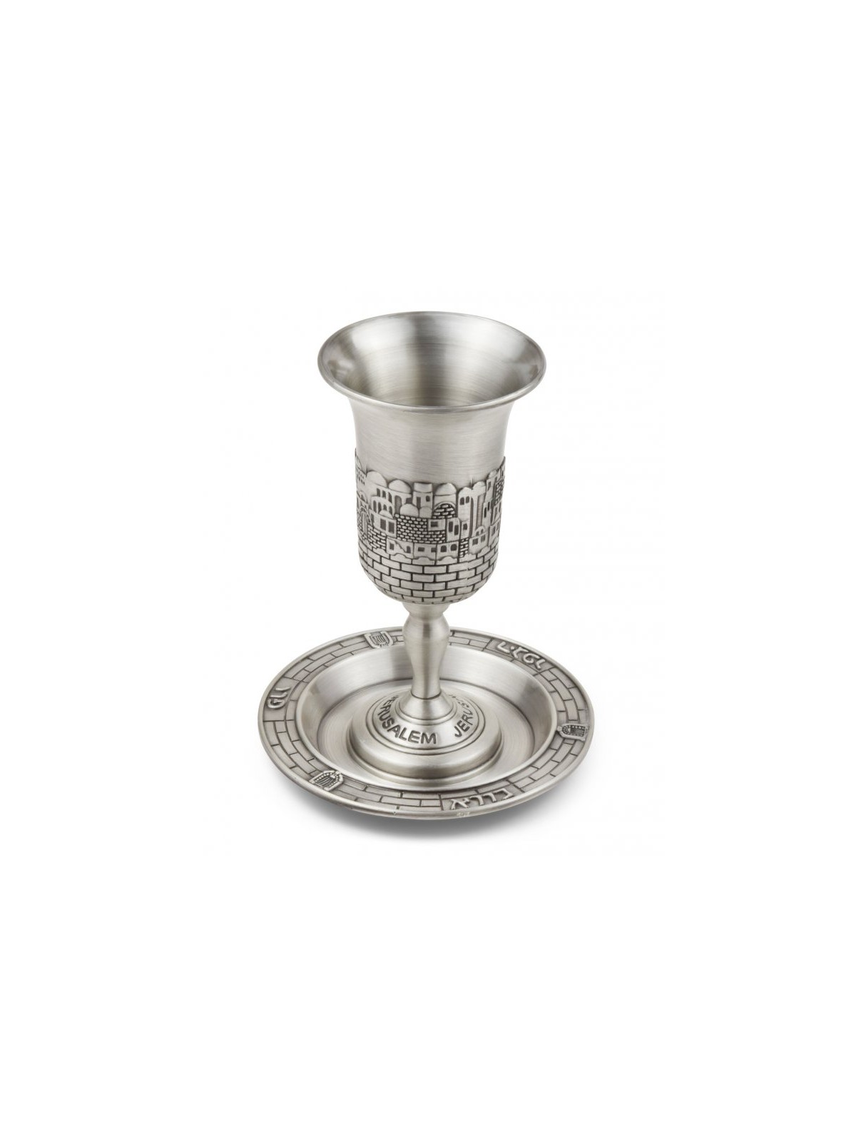 Pewter Jerusalem Design Kiddush Cup with ... | Jewish Gift from Israel