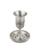 Pewter Jerusalem Design Kiddush Cup with ... | Jewish Gift from Israel