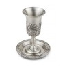 Pewter Jerusalem Design Kiddush Cup with ... | Jewish Gift from Israel