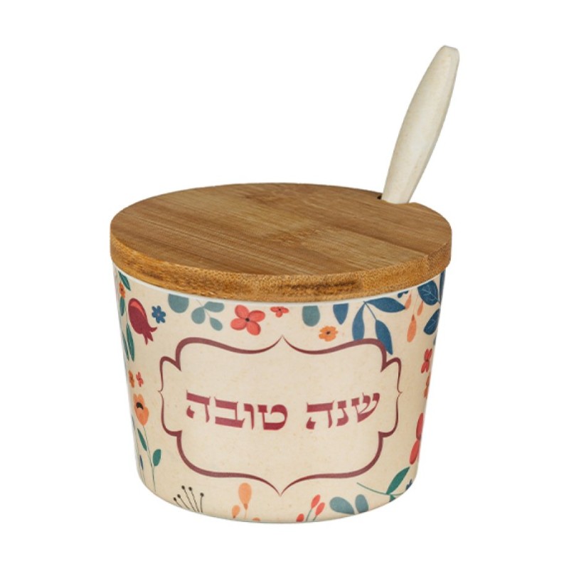 Rosh Hashanah Bamboo Honey Dish with Lid ... | Jewish Gift from Israel