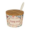 Rosh Hashanah Bamboo Honey Dish with Lid ... | Jewish Gift from Israel