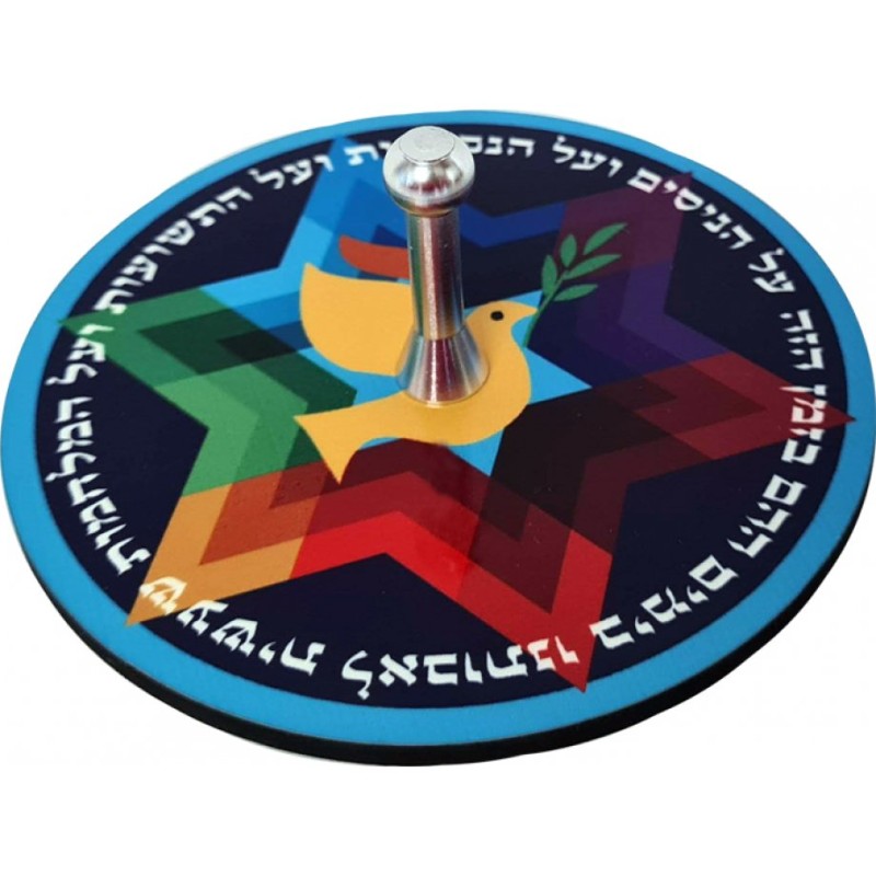 Dorit Judaica Decorative Dreidel with Stand Am Yisrael Chai | Dreidels