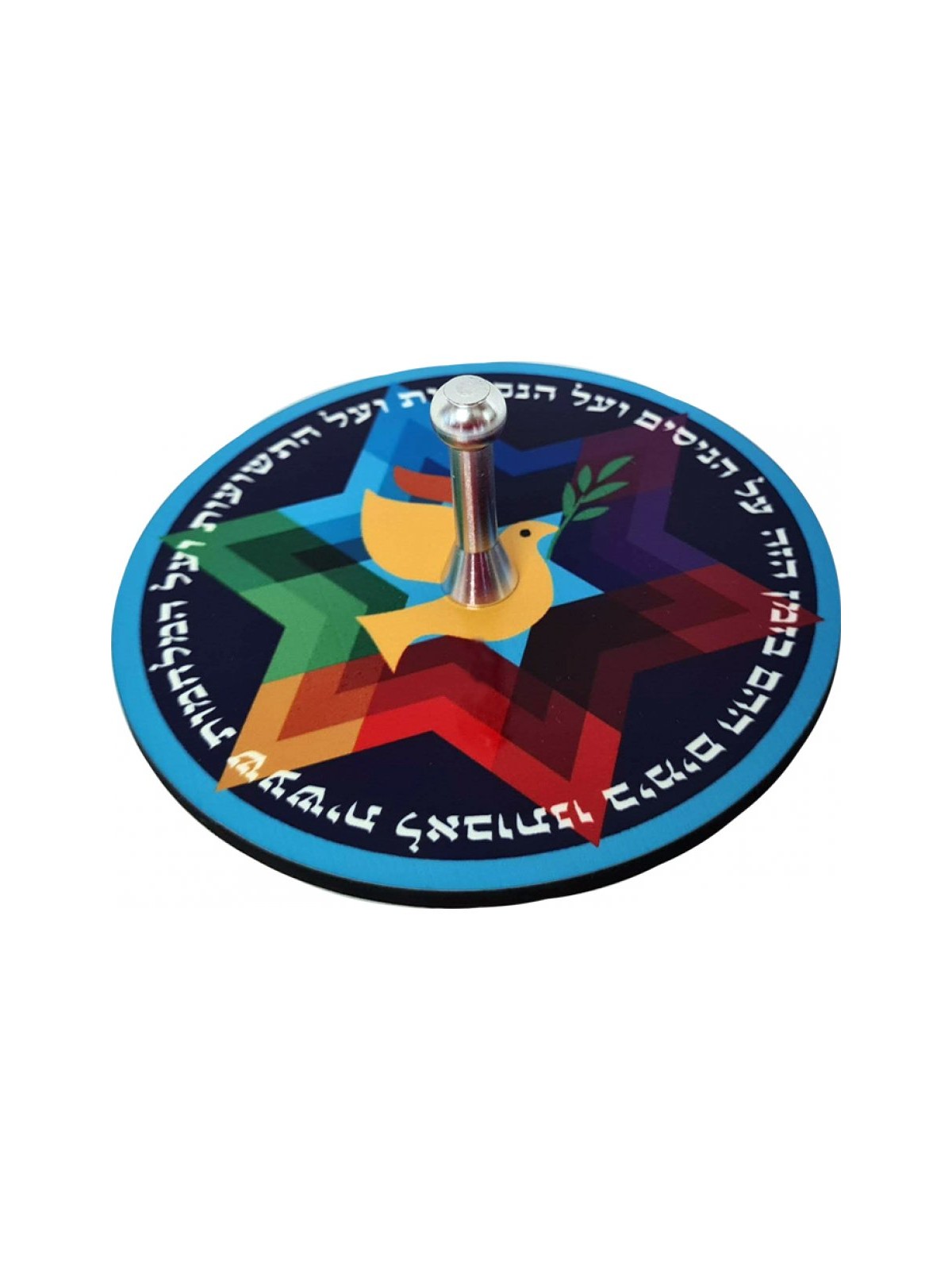 Dorit Judaica Decorative Dreidel with Stand Am Yisrael Chai | Dreidels