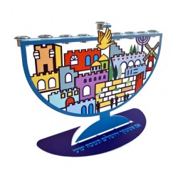 Dorit Judaica Laser Cut Chanukah Menorah Jerusal... | Hanukkah Menorah