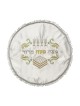 Passover Matzah Cover Embroidered Seder ... | Matzah & Afikoman Covers