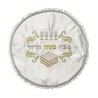 Passover Matzah Cover Embroidered Seder ... | Matzah & Afikoman Covers