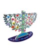 Dorit Judaica Laser Cut Chanukah Menorah Colorfu... | Hanukkah Menorah