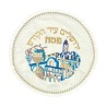 Satin Matzah Cover Jerusalem Tower of Da... | Matzah & Afikoman Covers