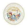 Satin Matzah Cover Jerusalem Tower of Da... | Matzah & Afikoman Covers