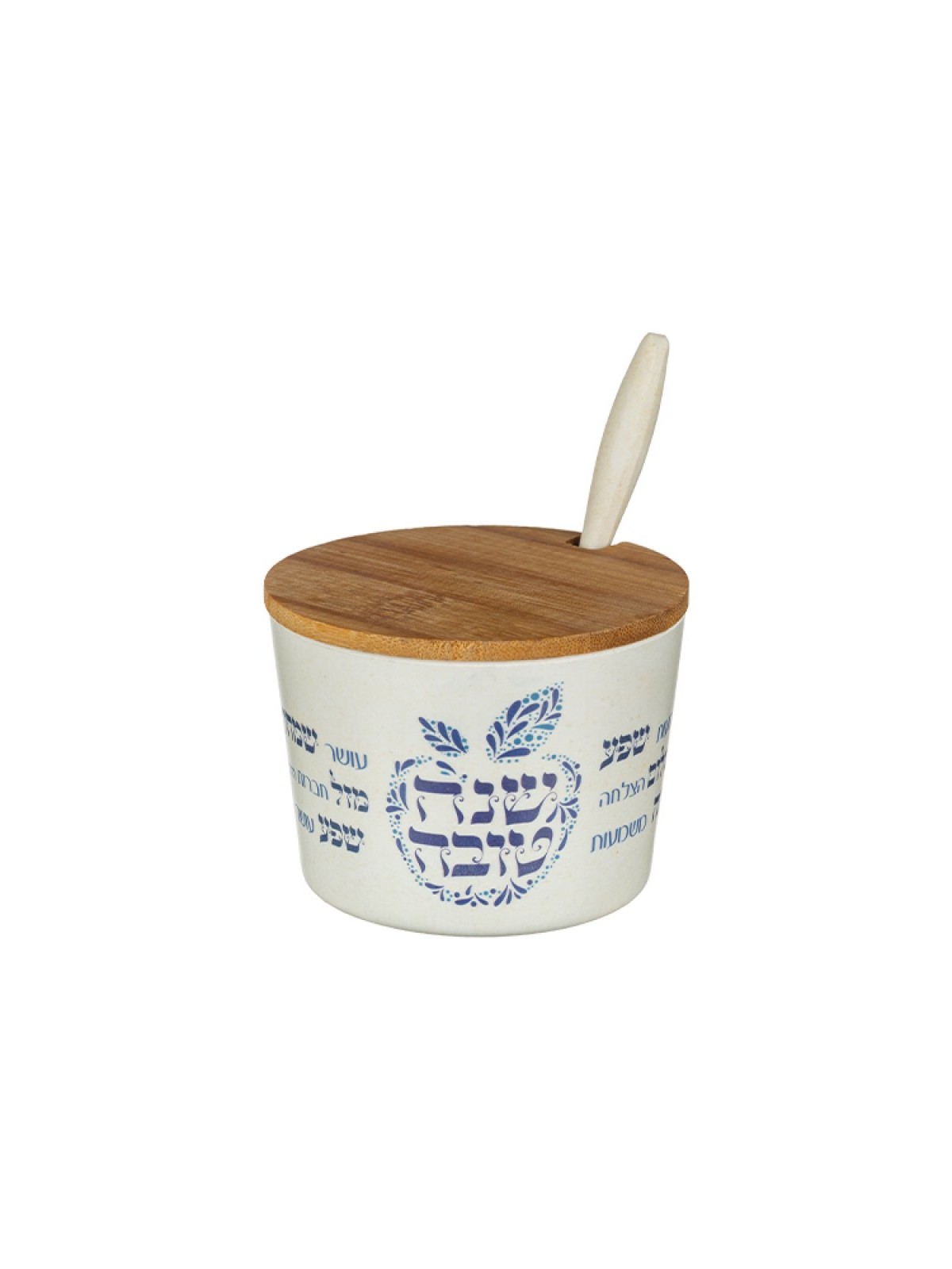 Rosh Hashanah Bamboo Honey Dish with Lid ... | Jewish Gift from Israel