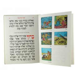 Illustrated Pesach Haggadah | Haggadah for Passover