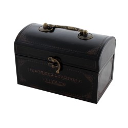 Dark Brown Etrog Box with Faux Leather Finish and Hebre... | Etrog Box