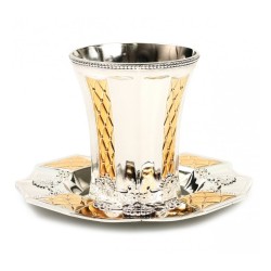 Silver Plated Engraved Kiddush Cup and Tr... | Jewish Gift from Israel