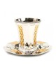 Silver Plated Engraved Kiddush Cup and Tr... | Jewish Gift from Israel