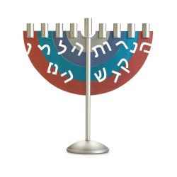 Dabbah Judaica Blue Rust Chanukah Menorah | Hanukkah Menorah