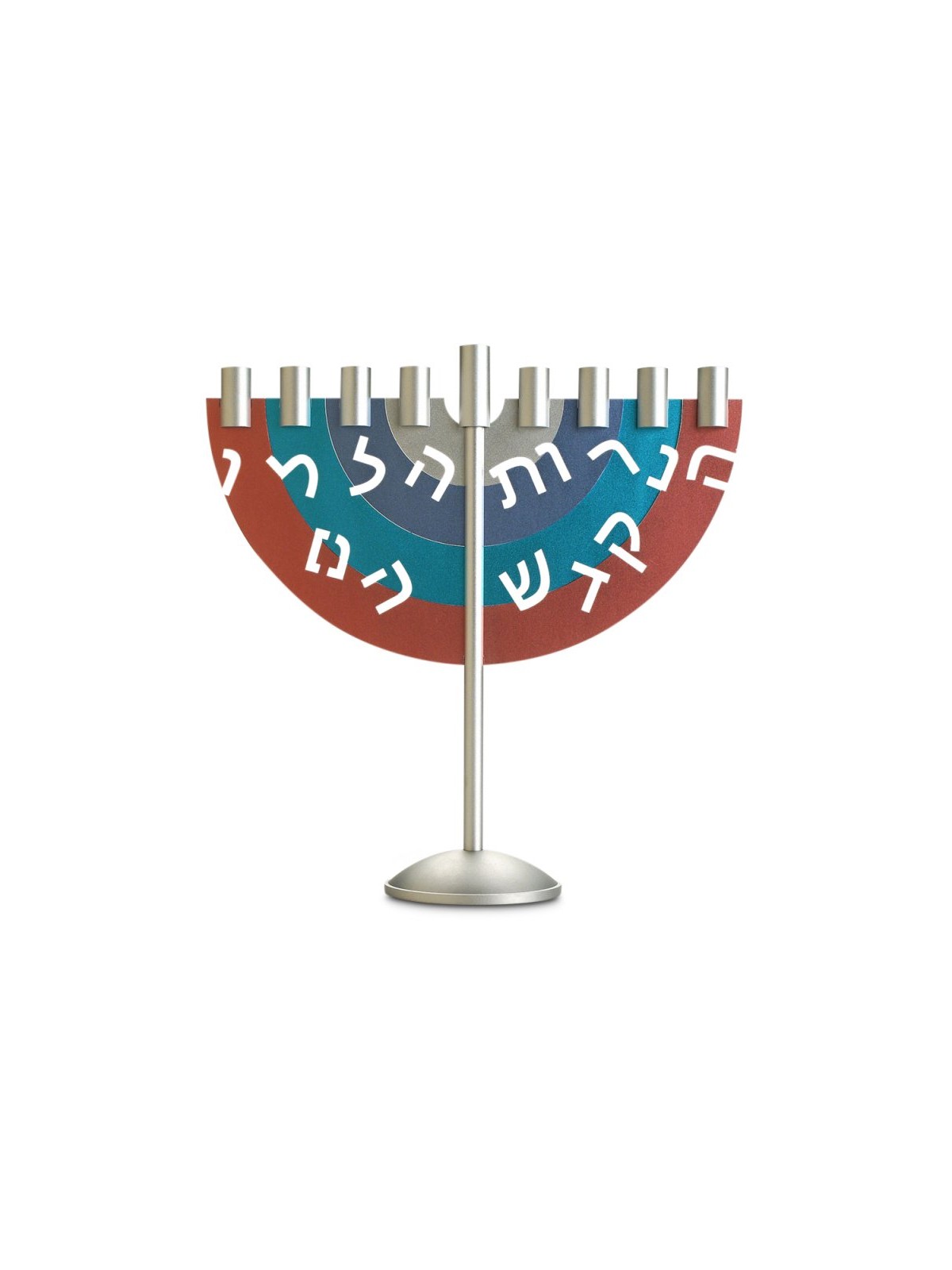 Dabbah Judaica Blue Rust Chanukah Menorah | Hanukkah Menorah