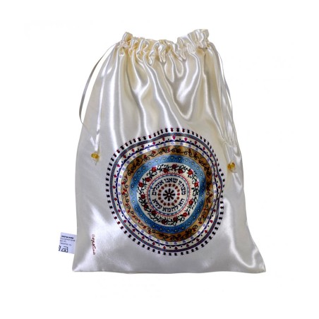 Dorit Judaica Decorative Satin Afikomen ... | Matzah & Afikoman Covers