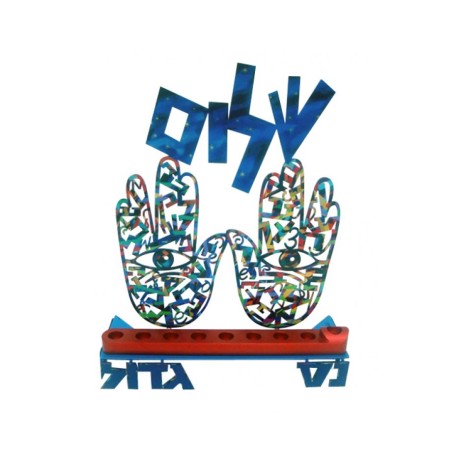 David Gerstein Laser Cut Metal Colorful Chanukah... | Hanukkah Menorah