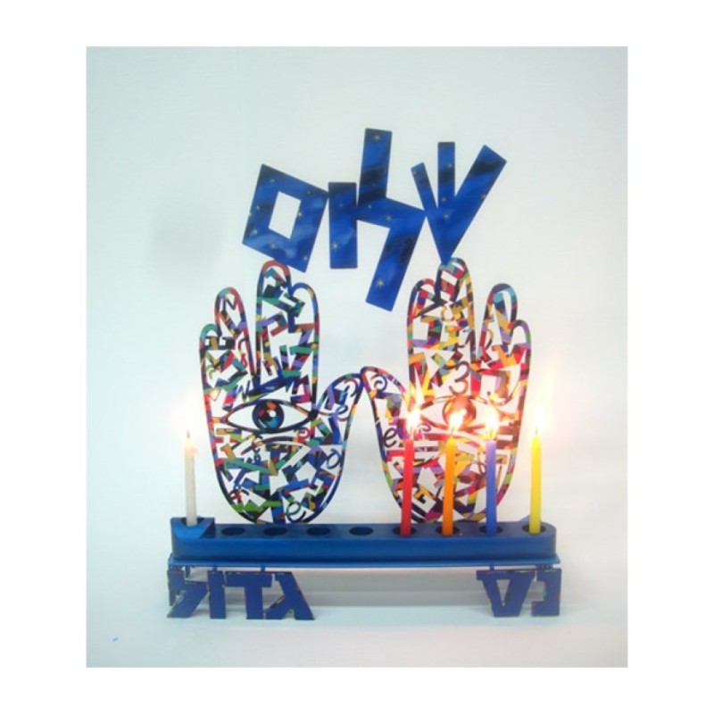 David Gerstein Laser Cut Metal Colorful Chanukah... | Hanukkah Menorah