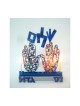David Gerstein Laser Cut Metal Colorful Chanukah... | Hanukkah Menorah