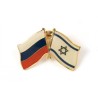 Israel Russia Flags Lapel Pin | Lapel Pins