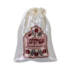 Dorit Judaica Decorative Satin Afikoman ... | Matzah & Afikoman Covers